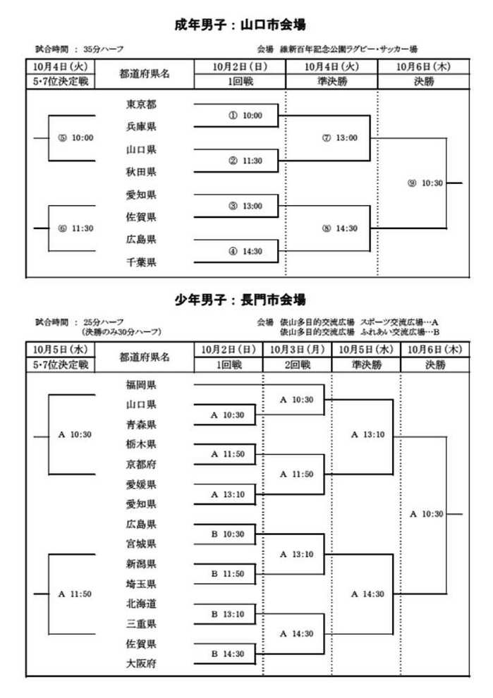 フル ページ印刷.jpg